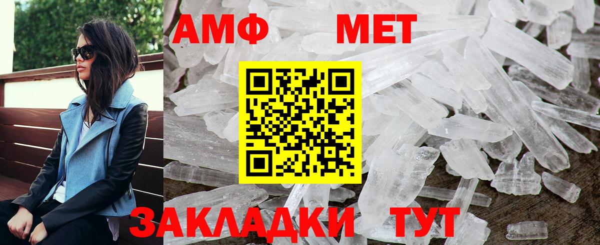 Верхняя Салда  АМФ  Вход с VPN  АМФ 98% 