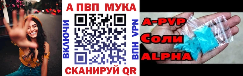 Альфа ПВП крисы CK  Верхняя Салда 