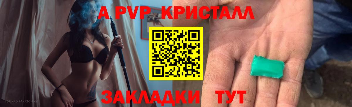 Верхняя Салда  Alfa_PVP СК КРИС  A-PVP СК  Вход с VPN  APVP СК 