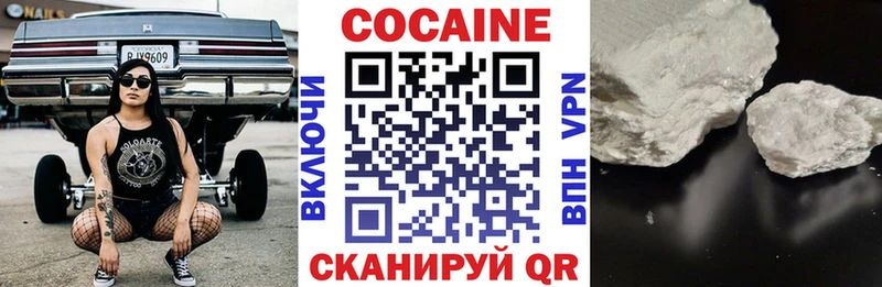 Cocaine Fish Scale  Верхняя Салда 