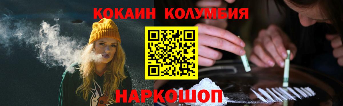 Cocaine 97%  Кокаин Перу  Верхняя Салда  Вход с VPN 