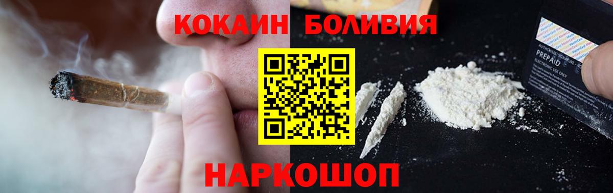 Cocaine 97% Верхняя Салда