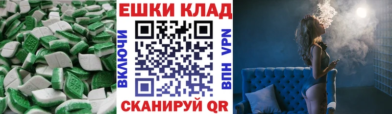 Экстази XTC  omg ССЫЛКА  Верхняя Салда  закладки 