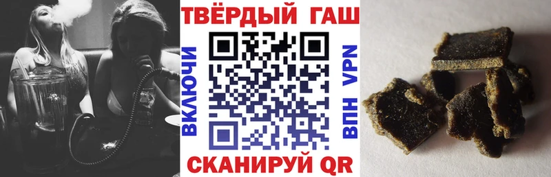 ГАШ Cannabis  закладки  Верхняя Салда 