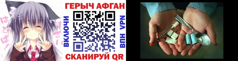 Героин герыч Верхняя Салда