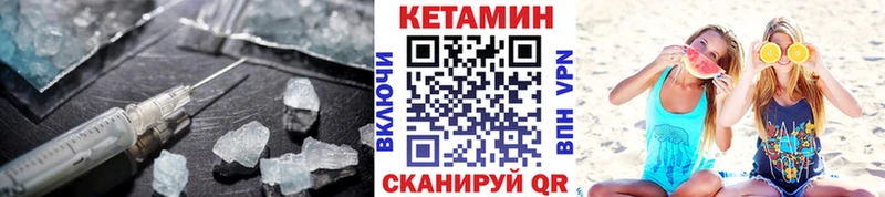 blacksprut рабочий сайт  Верхняя Салда  КЕТАМИН VHQ  цены  