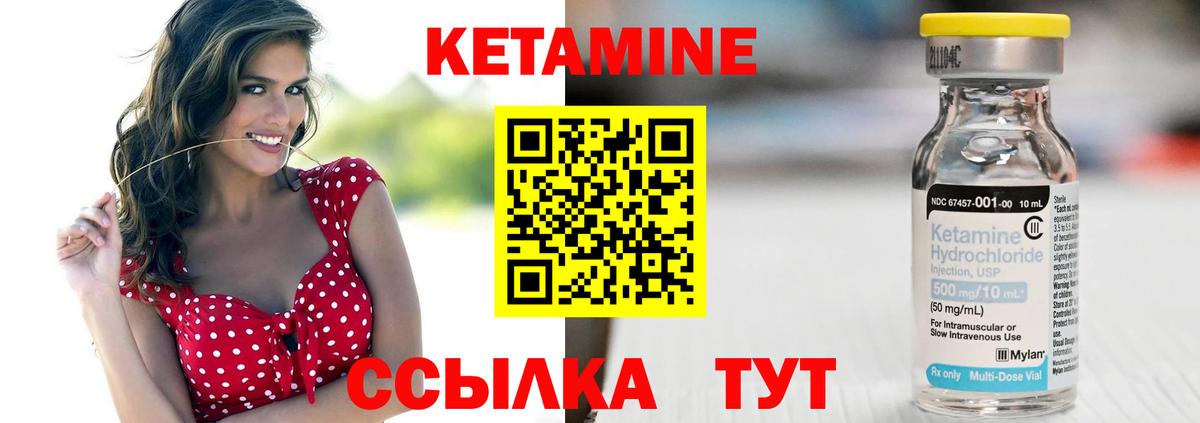 Верхняя Салда  Кетамин ketamine  Вход с VPN 