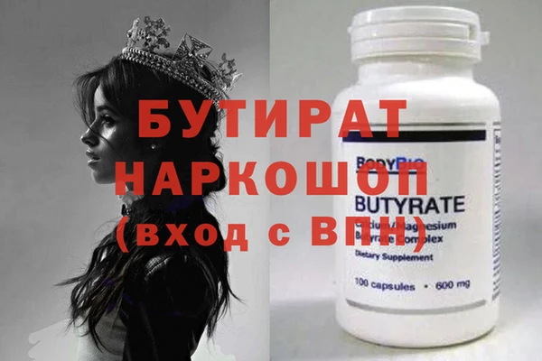 марки nbome Арсеньев