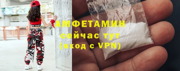 spice Аркадак