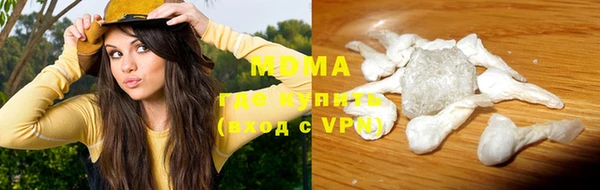 герыч Армянск