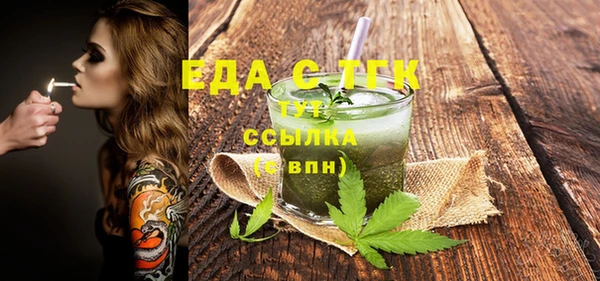 прущие грибы Баксан