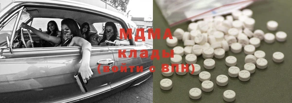 MESCALINE Алексин