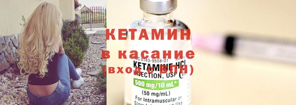 spice Аркадак