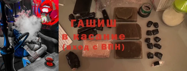 герыч Армянск