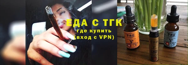 марки nbome Арсеньев