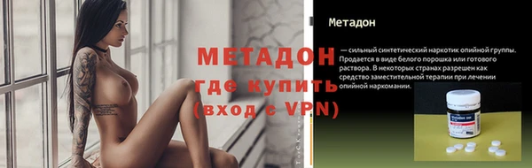 марки nbome Арсеньев