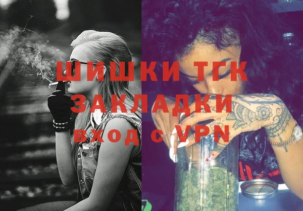 spice Аркадак