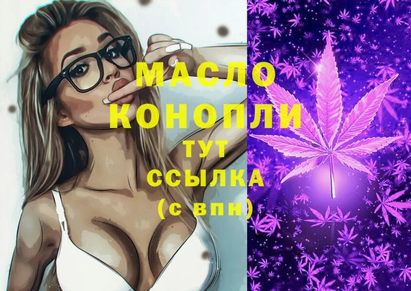 герыч Армянск