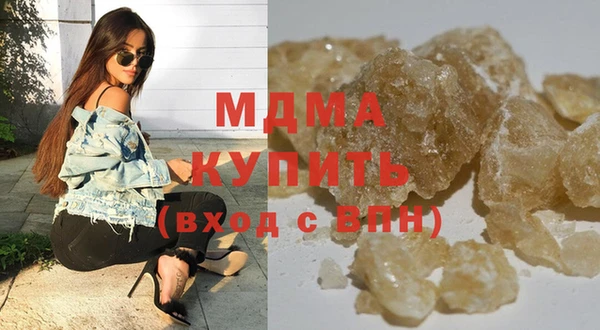 spice Аркадак