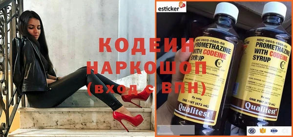 герыч Инсар