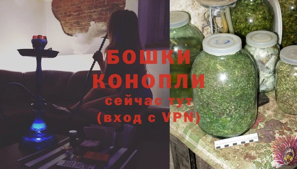 марки nbome Арсеньев