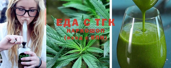 марки nbome Арсеньев
