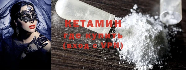 СК Балахна