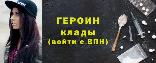 герыч Армянск