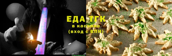 прущие грибы Баксан