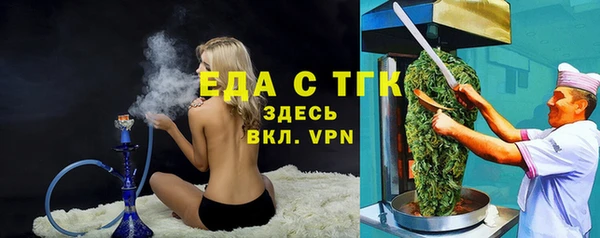 марки nbome Арсеньев