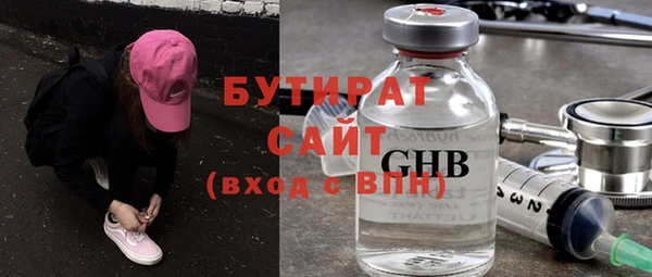 марки nbome Арсеньев
