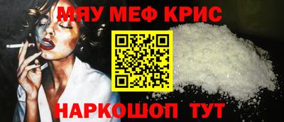 соль курить ск Моздок