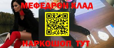 соль курить ск Моздок