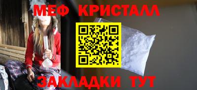 соль курить ск Моздок