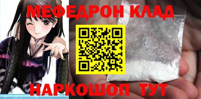 соль курить ск Моздок