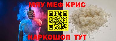 2c-b Можайск
