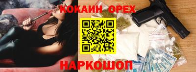 соль курить ск Моздок