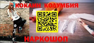2c-b Можайск