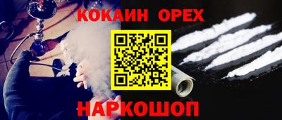 соль курить ск Моздок