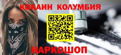 кристаллы Тулун
