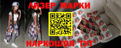 соль курить ск Моздок