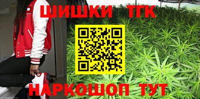 наркотики Гагарин