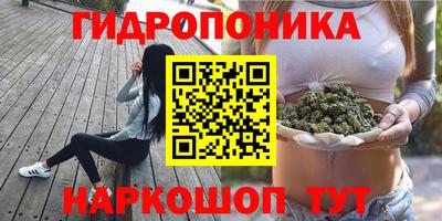 2c-b Можайск