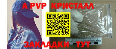 метадон Гатчина
