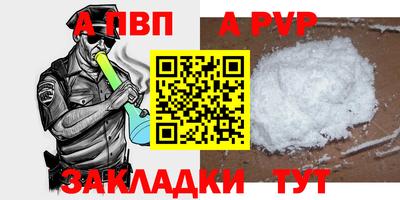2c-b Можайск
