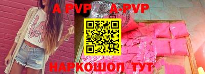 соль курить ск Моздок