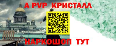 а пвп мука Гай