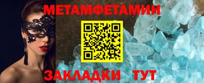 2c-b Можайск