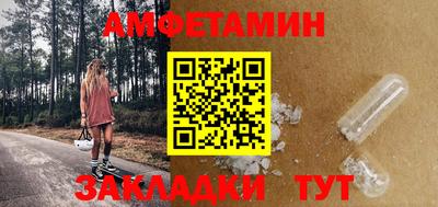 соль курить ск Моздок