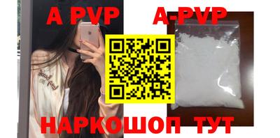 соль курить ск Моздок